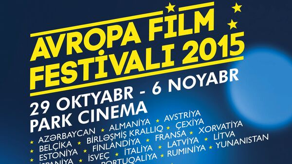 фестиваль Европейского кино - Sputnik Азербайджан