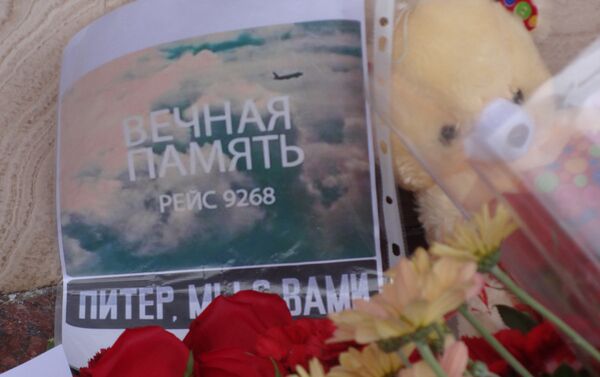 ​Жители Баку несут цветы к посольству России. - Sputnik Азербайджан