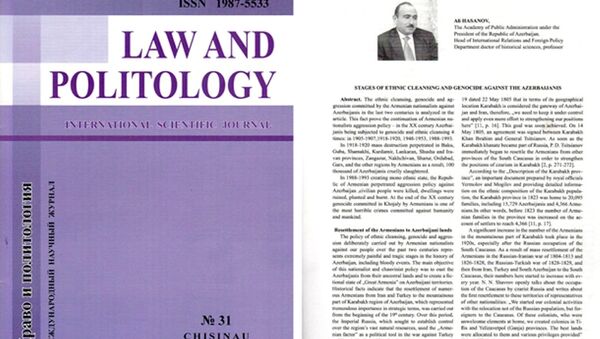 Научная статья Али Гасанова опубликована в авторитетном молдавском журнале «Law and politology» - Sputnik Азербайджан