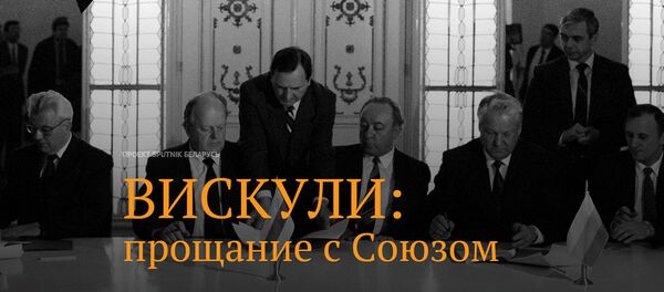 Вискули Вискули - Sputnik Азербайджан