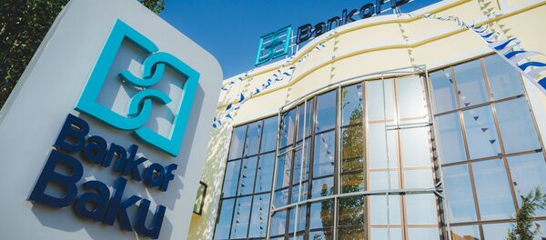 Bank of Baku - Sputnik Азербайджан