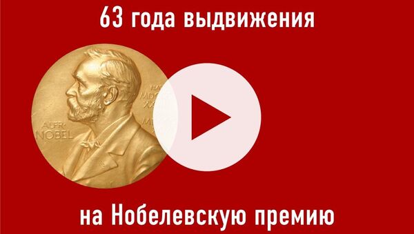 Нобелевская премия: номинанты и лауреаты - Sputnik Азербайджан