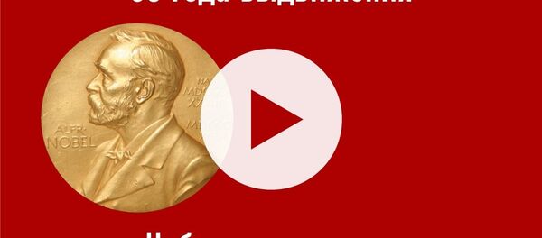 Нобелевская премия: номинанты и лауреаты Нобелевская премия: номинанты и лауреаты - Sputnik Азербайджан