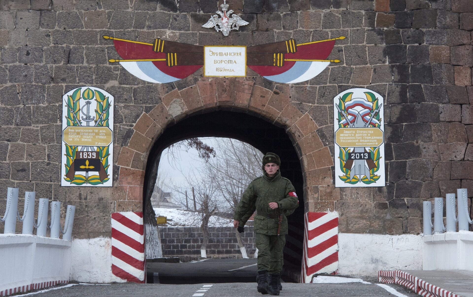 102 база в армении в гюмри