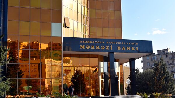 Главный офис Центрального Банка Азербайджана - Sputnik Азербайджан
