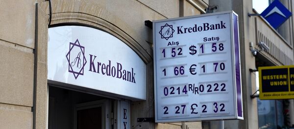 Курс обмена валют KredoBank - Sputnik Азербайджан