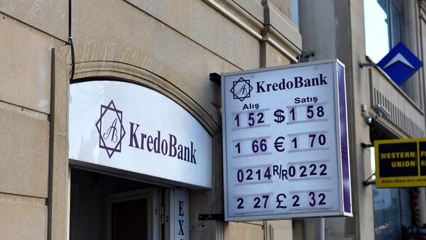 Курс обмена валют KredoBank - Sputnik Азербайджан