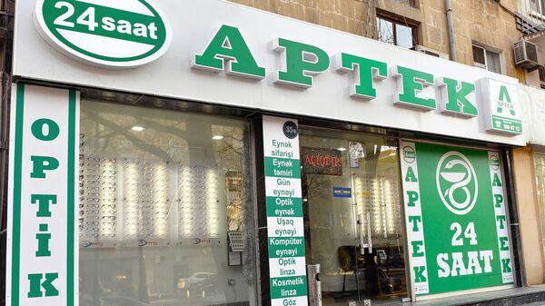 Вывеска аптеки - Sputnik Азербайджан