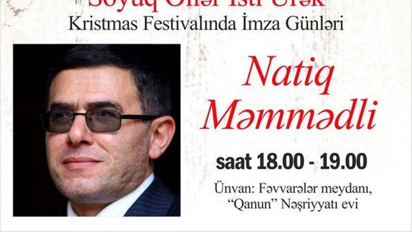 Natiq Məmmədli - imza günü - Sputnik Azərbaycan