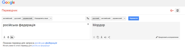 Оригинальный перевод Google Translate - Sputnik Азербайджан