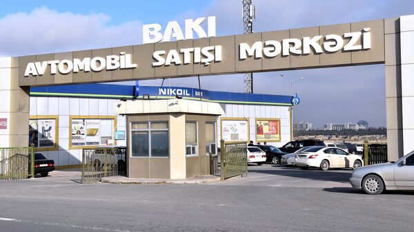 Въезд на автомобильный рынок - Sputnik Azərbaycan
