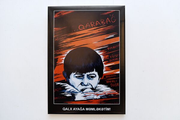 Плакатная работа Гафара Сарывелли - Sputnik Азербайджан