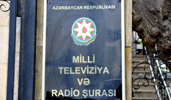 Milli Televiziya və Radio Şurası Milli Televiziya və Radio Şurası - Sputnik Azərbaycan