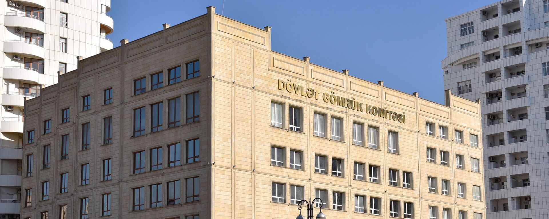DGK-nın binası - Sputnik Azərbaycan, 1920, 20.11.2023