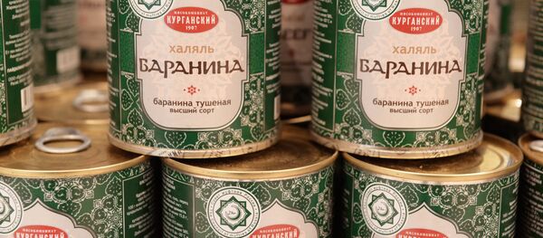 Халяльная продукция российского производства - Sputnik Азербайджан