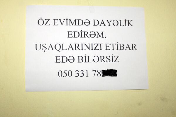 Объявления такого типа часто встречаются на дверях домов Объявления такого типа часто встречаются на дверях домов - Sputnik Азербайджан