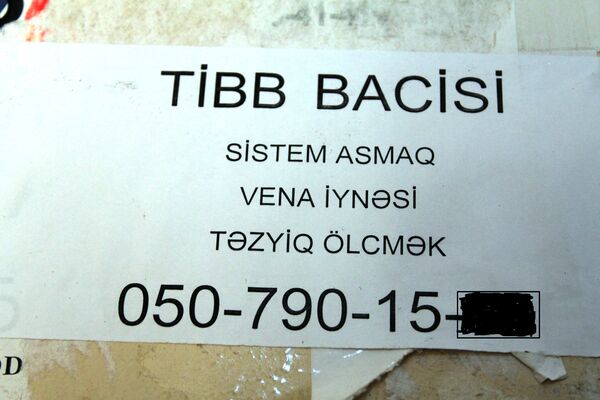 Объявления такого типа являются показателем социального положения людей Объявления такого типа являются показателем социального положения людей - Sputnik Азербайджан