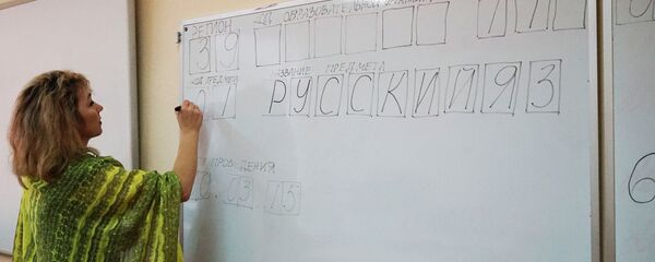 Экзамен по русскому языку - Sputnik Азербайджан