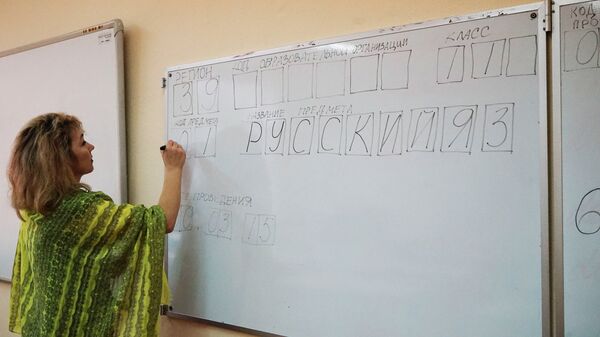 Экзамен по русскому языку - Sputnik Azərbaycan