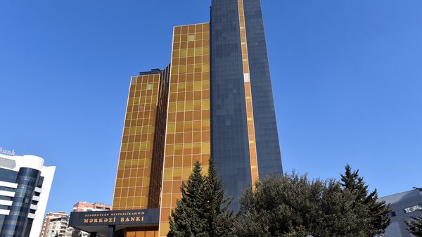 Mərkəzi Bank, arxiv şəkli - Sputnik Azərbaycan