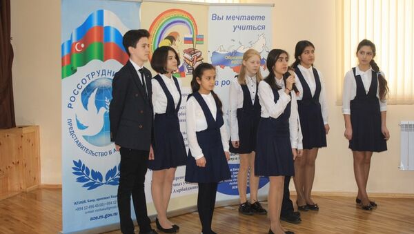 В Азербайджане стартовала олимпиада по русскому языку - Sputnik Азербайджан