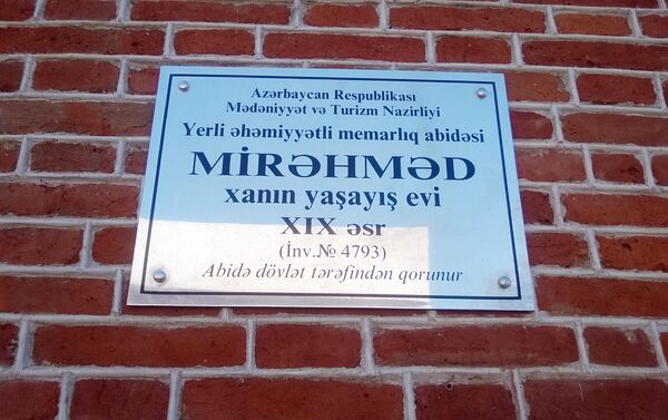 Мемориальная доска на стене ханского особняка, где в наше время расположен Историко-краеведческий музей города Лянкяран - Sputnik Азербайджан