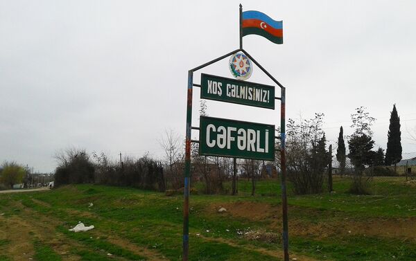 Въезд в деревню Джафарли Газахского района, расположенную на границе с Арменией - Sputnik Азербайджан