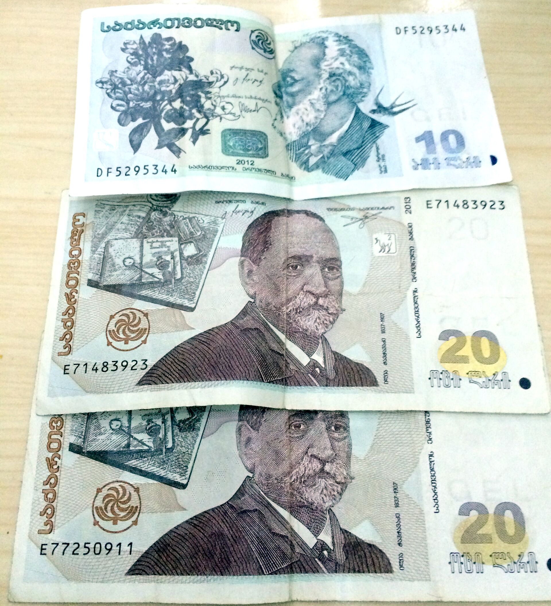 1 лари к рублю. Лари валюта. Грузинский лари. Лари в рубли. Грузинская валюта.