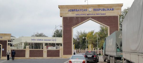 Погранично-пропускной пункт Сыныг керпю (Красный мост), фото из архива Погранично-пропускной пункт Сыныг керпю (Красный мост), фото из архива - Sputnik Азербайджан