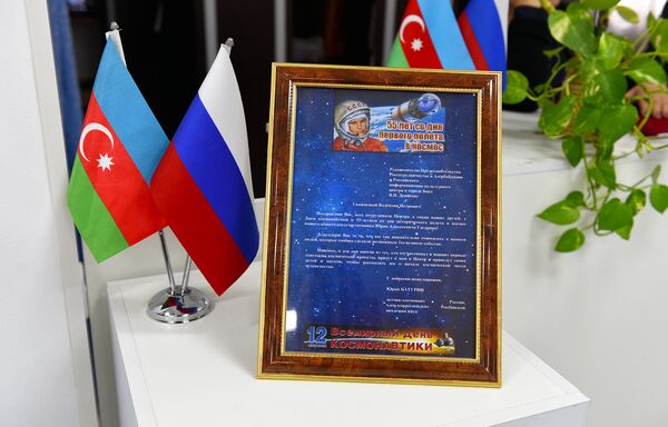 День космонавтики в РИКЦ - Sputnik Азербайджан