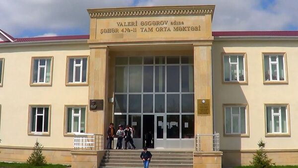 Средняя школа номер 4 города Саатлы имени Валерия Аскерова - Sputnik Азербайджан