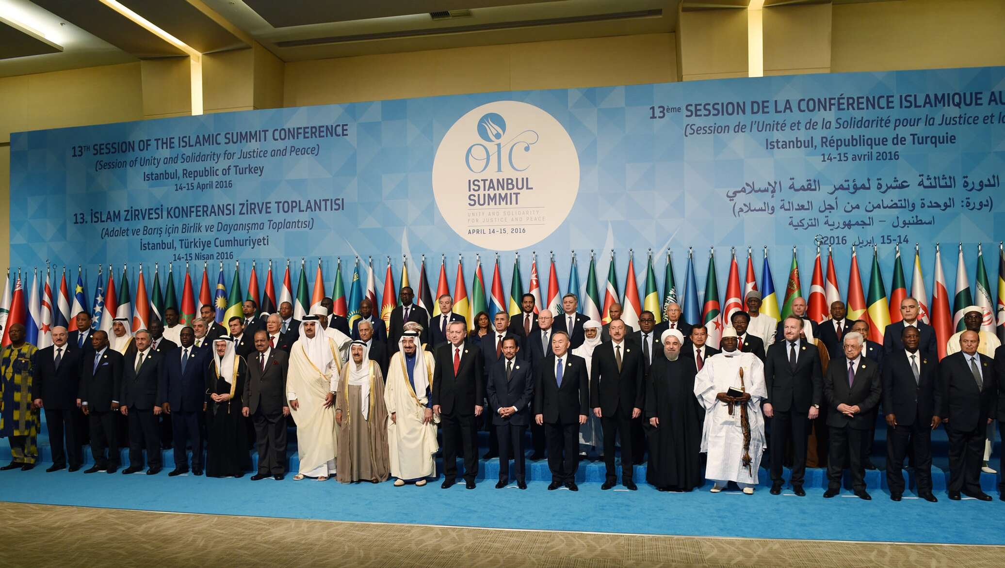 Организация исламская конференция. Организации Исламского сотрудничества (OIC). Организация Исламская конференция (ОИК). Стамбульский саммит 1999 года. Организация Исламского сотрудничества саммит.