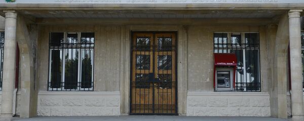 Здание Государственного комитета по работе с беженцами и вынужденными переселенцами в Баку. Архивное фото - Sputnik Азербайджан