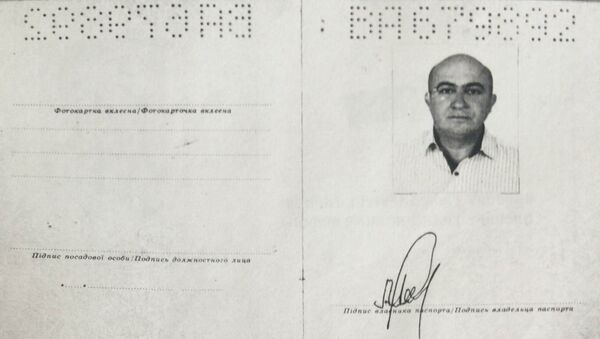 Паспорт Эльчина Мамедова - Sputnik Азербайджан