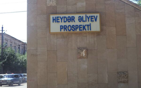 Qazax rayonun Heydər Əliyev prospekti - Sputnik Azərbaycan