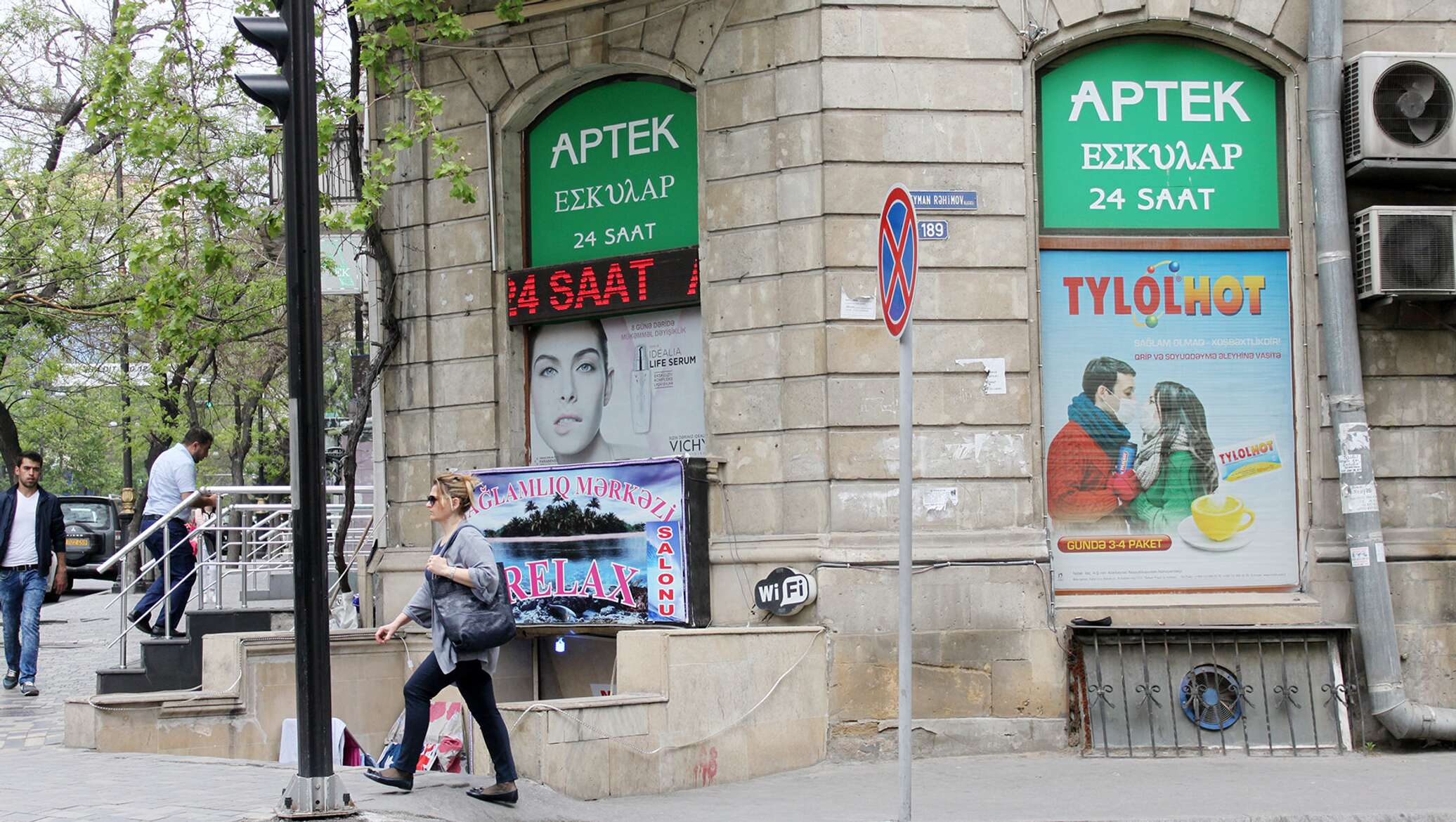 Аптека бакинская. Самая популярная аптека в Азербайджане. Аптеки Азербайджана bebisok.