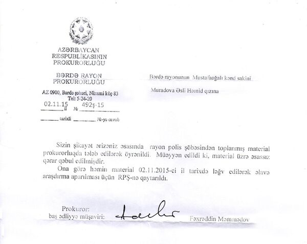 Письмо, присланное прокуратурой Бардинского района Письмо, присланное прокуратурой Бардинского района - Sputnik Азербайджан