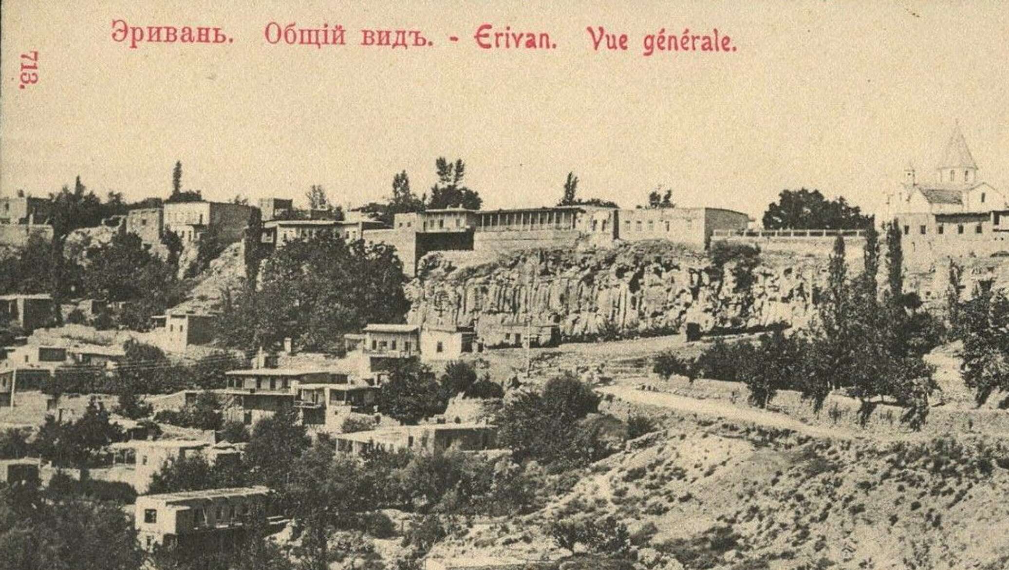 Деревня в ереване