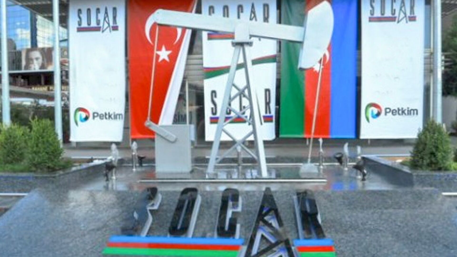SOCAR Turkey Energy Petkim - Sputnik Azərbaycan, 1920, 20.06.2022