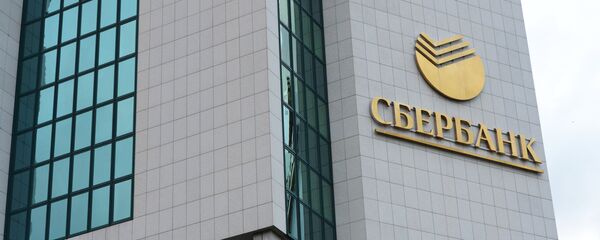 Сбербанк России - Sputnik Азербайджан