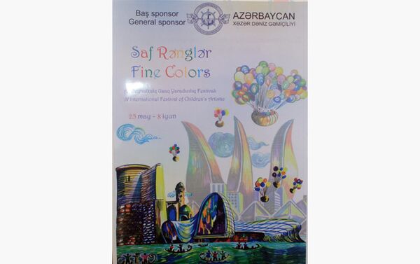 Юные российские художники принимают участие в  IV Международном фестивале детского и юношеского изобразительного творчества «Saf rənglər» («Чистые цвета») - Sputnik Азербайджан