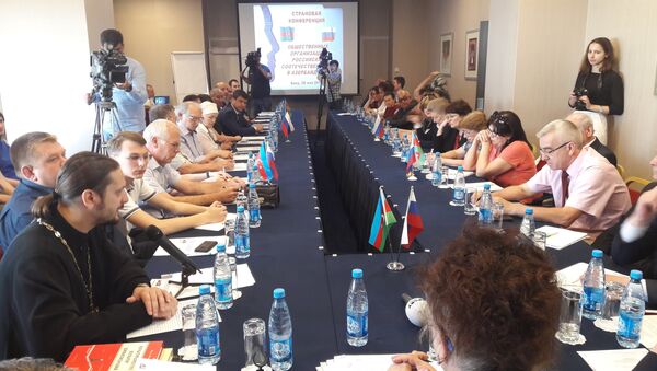 Страновая конференция российских соотечественников в Азербайджане - Sputnik Азербайджан