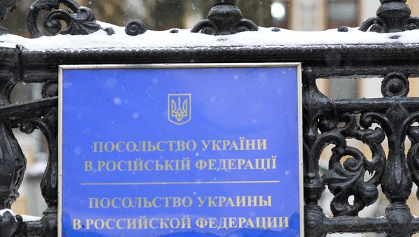 Посольство Украины в РФ - Sputnik Азербайджан