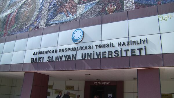 Bakı Slavyan Universiteti. Arxiv şəkli - Sputnik Azərbaycan