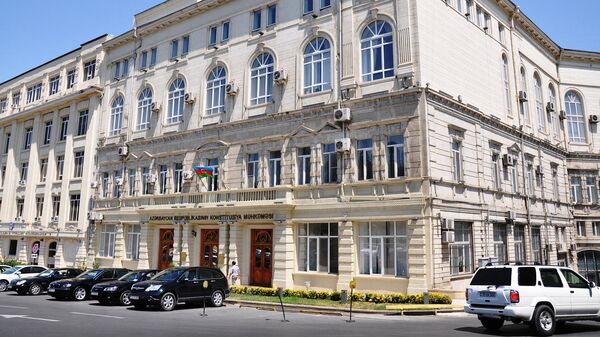 Конституционный суд Азербайджанской Республики - Sputnik Азербайджан