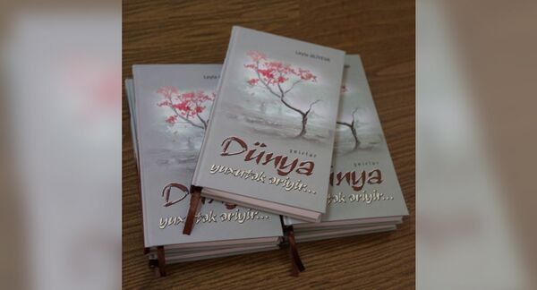 Leyla Əliyevanın “Dünya yuxutək əriyir…” şeirlər kitabı nəşr olunub Leyla Əliyevanın “Dünya yuxutək əriyir…” şeirlər kitabı nəşr olunub - Sputnik Azərbaycan