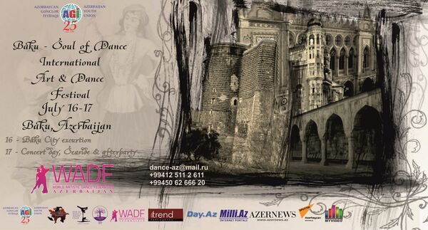 Афиша фестиваля Baku – Soul of Dance Афиша фестиваля Baku – Soul of Dance - Sputnik Азербайджан