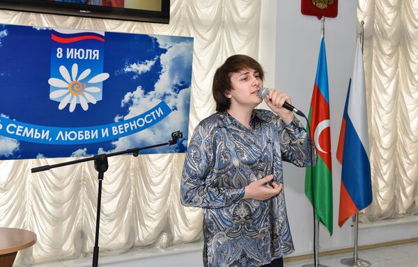 В Баку отпраздновали День семьи, любви и верности - Sputnik Азербайджан