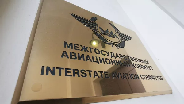 Табличка на стене здания Межгосударственного авиационного комитета - Sputnik Азербайджан