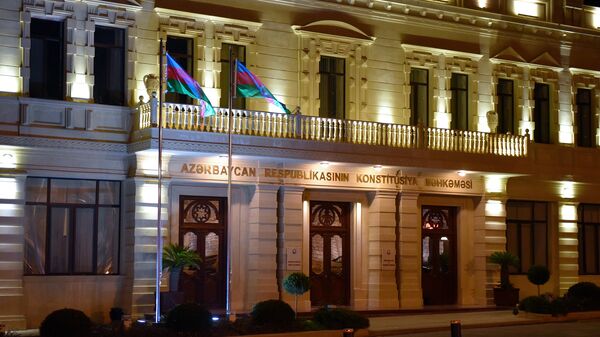Здание конституционного суда АР - Sputnik Азербайджан
